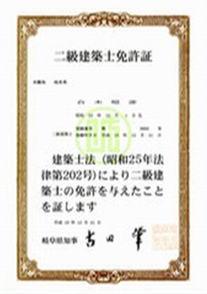 資格１