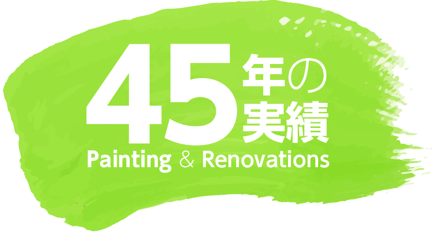 タイトル